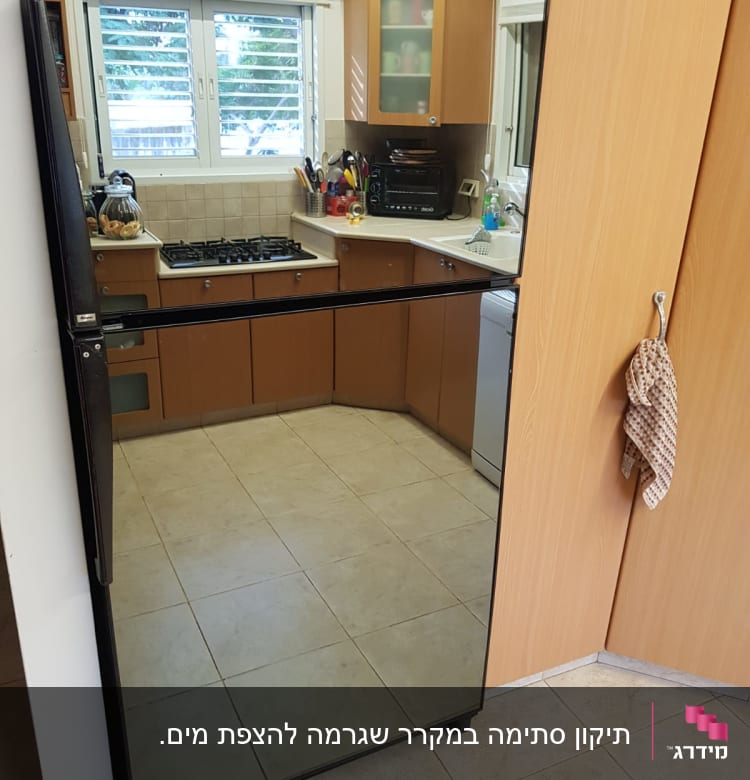 מקרר עם דלת מראה במטבח מודרני